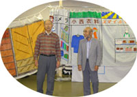 野島と水野医師